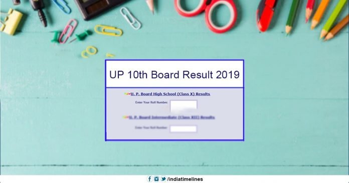 UP High School Result 2019 Name Wise