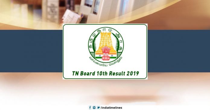 TN Board SSLC 10th Result 2019