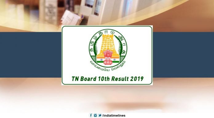 TN Board SSLC 10th Result 2019