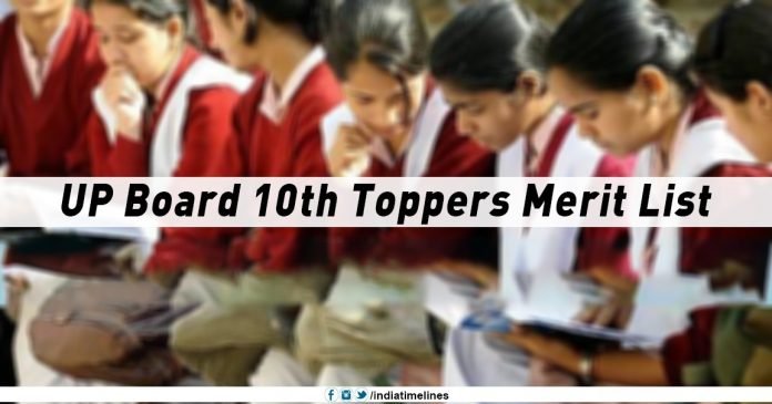 UP Board 10th Toppers Merit List