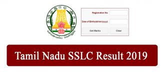 Tamil Nadu 10th Result 2019