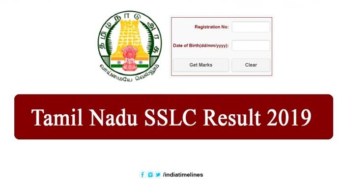 Tamil Nadu 10th Result 2019