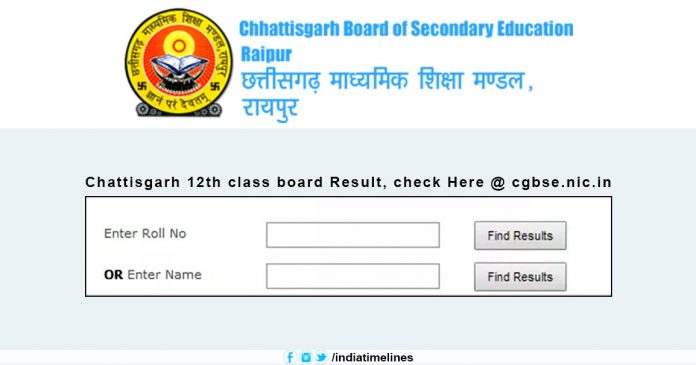 CGBSE Board 12th Result 2019