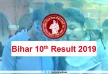 Bihar Board 10th Result 2019