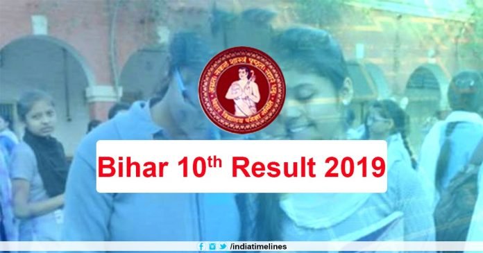 Bihar Board 10th Result 2019