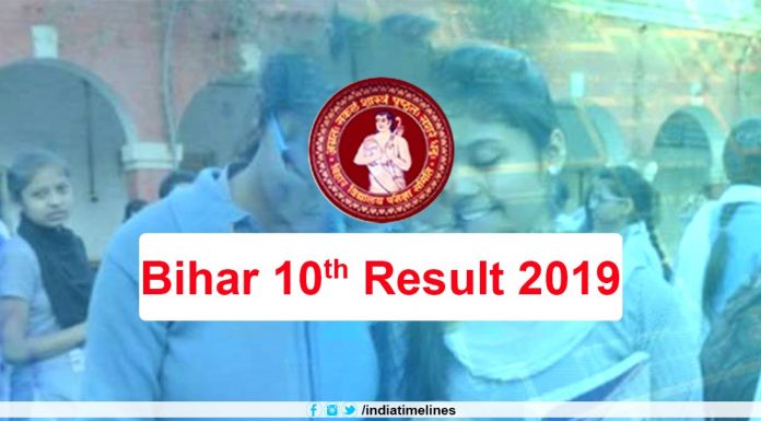 Bihar Board 10th Result 2019