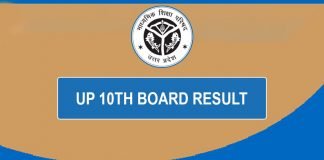 UP Board 10th Result 2019