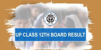 UP Board 12th Result 2019
