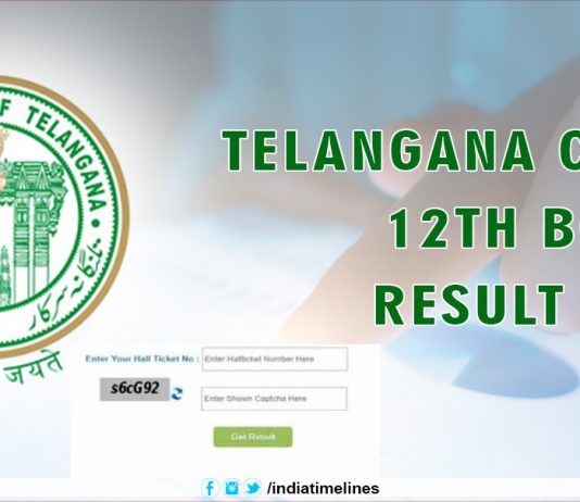 TS Inter 1st/2nd Year Results 2019 Name Wise
