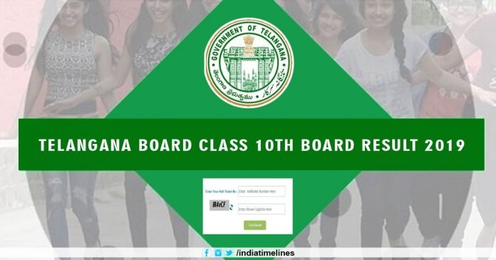 TS SSC Result 2019 Name Wise TS SSC Result 2019 Name Wise