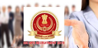 SSC MTS 2019 Recruitment