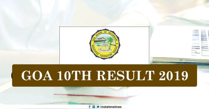 Goa SSC Result 2019 Name Wise