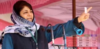 Mehbooba Mufti Tweet About Exit Poll Results