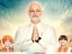 New Modi Biopic Poster Released