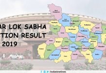 Bihar Lok Sabha Election Result 2019