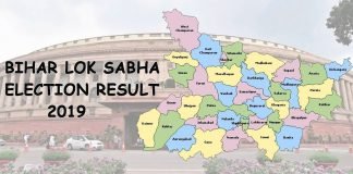 Bihar Lok Sabha Election Result 2019