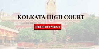 Calcutta High Court Recruitment 2019