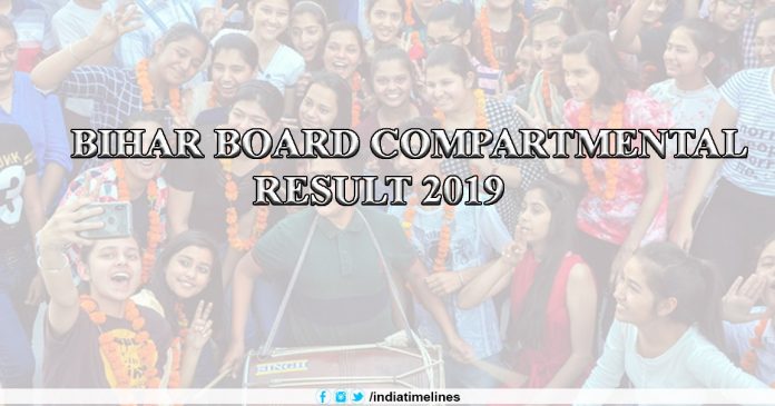 BSEB Bihar 12th Compartmental Result 2019