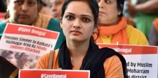 BJP Protest at Jantar Mantar Over Violence in West Bengal