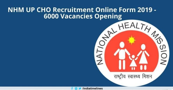 NHM UP Recruitment 2019 NHM UP Recruitment 2019