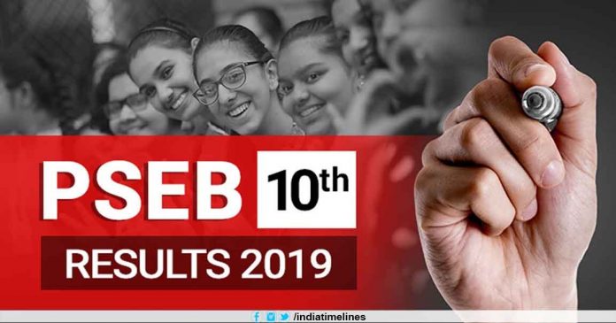 Punjab 10th Result 2019 Merit List