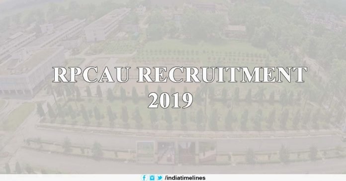 RPCAU Recruitment 2019