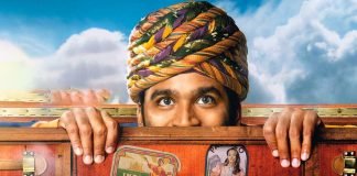 The Extraordinary Journey of the Fakir Movie Review