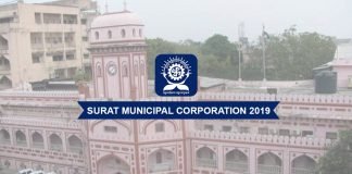 Surat Municipal Corporation Recruitment 2019