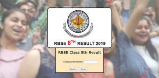 RBSE 8th Result 2019 Name Wise