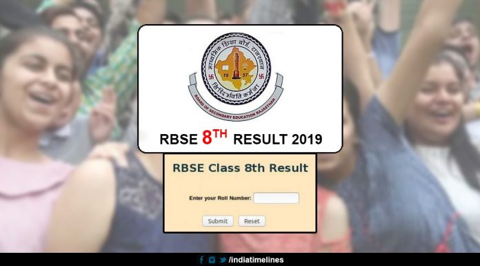 RBSE 8th Result 2019 Name Wise