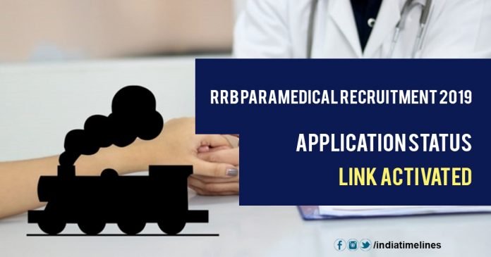 RRB Paramedical Recruitment 2019