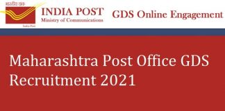 Maharashtra Post Office Recruitment 2021