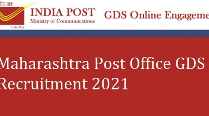 Maharashtra Post Office Recruitment 2021