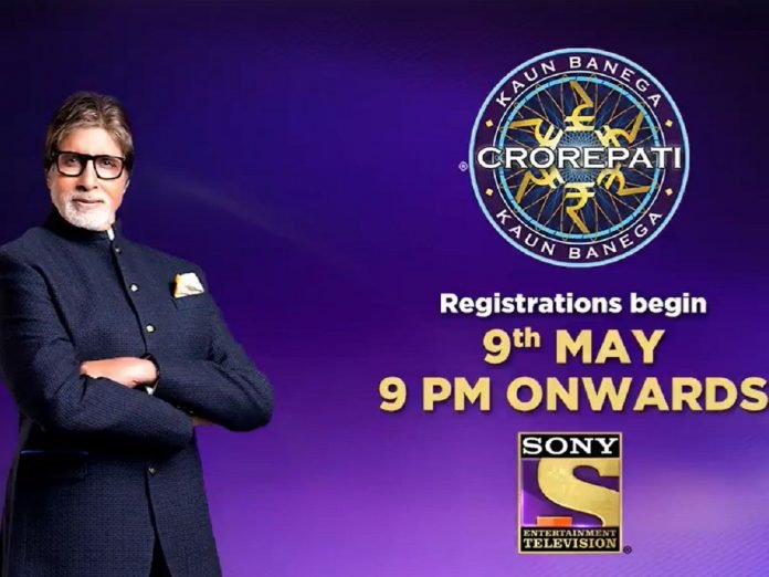 KBC 13: Big B has told the date of registration KBC 13: Big B has told the date of registration