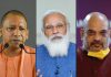 Modi Yogi Meeting: What is the meaning of 80 minutes meeting with PM Modi