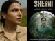 Sherni Movie Review: The true story of 'Sherni' became a political issue