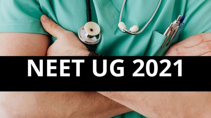 NEET UG 2021: NEET UG exam on 12th September,