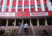 Special scheme of post office- husband and wife will get benefit of Rs 59400: know how?