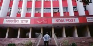 Special scheme of post office- husband and wife will get benefit of Rs 59400: know how?