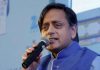Relief to Shashi Tharoor in Sunanda Pushkar death case - Court acquitted of all charges