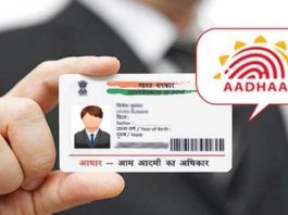 UIDAI has stopped these two services related to Aadhaar Card - will have a direct impact on users