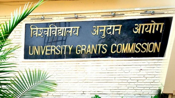 Beware: UGC declared 24 universities as fake: know which one you have here