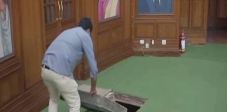 Tunnel found in Delhi Assembly- part of it connected to Red Fort