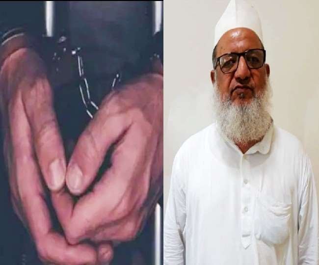 Maulana Kalim Siddiqui arrested by UP ATS- accused of illegal conversion Maulana Kalim Siddiqui arrested by UP ATS- accused of illegal conversion