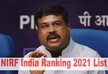 NIRF Ranking 2021: Education Minister released- IIT Madras is the best educational institute