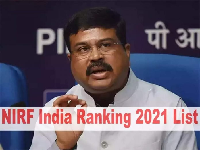 NIRF Ranking 2021: Education Minister released- IIT Madras is the best educational institute