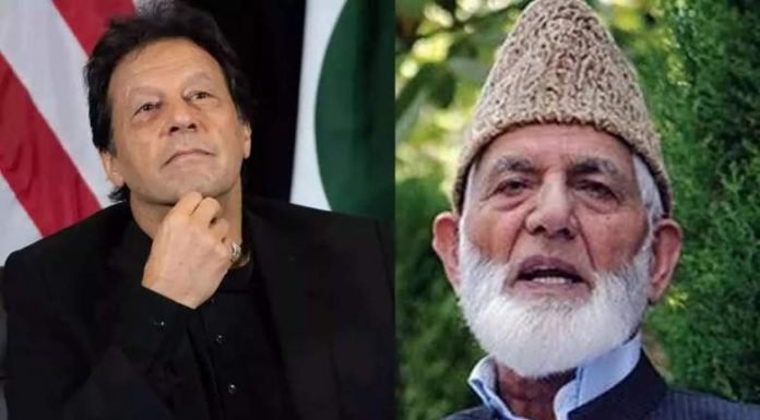 Imran Khan spews poison on Geelani's death- half bowed Pakistan's flag