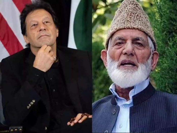 Imran Khan spews poison on Geelani's death- half bowed Pakistan's flag Imran Khan spews poison on Geelani's death- half bowed Pakistan's flag