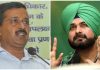 Navjot Singh Sidhu to join AAP? Arvind Kejriwal reached Punjab gave this answer