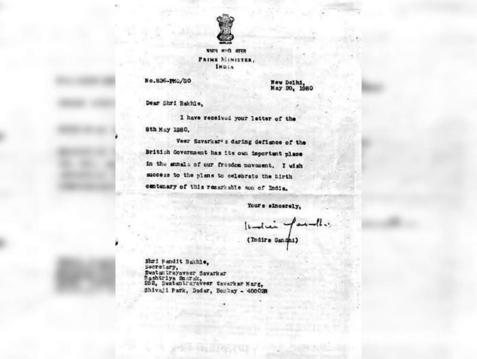 Savarkar Controversy: When Iron Lady herself praised Veer Savarkar: read that letter Savarkar Controversy: When Iron Lady herself praised Veer Savarkar: read that letter